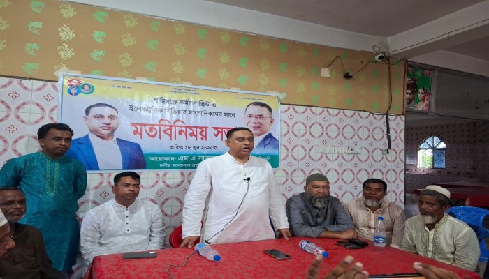শান্তিগঞ্জে সাংবাদিকদের সাথে এমপি প্রার্থী এমএ সাত্তারের মতবিনিময় শান্তিগঞ্জে সাংবাদিকদের সাথে এমপি প্রার্থী এমএ সাত্তারের মতবিনিময়