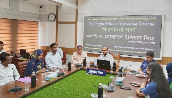 বিশ্ব শিশুশ্রম প্রতিরোধ দিবস উদযাপন বিশ্ব শিশুশ্রম প্রতিরোধ দিবস উদযাপন
