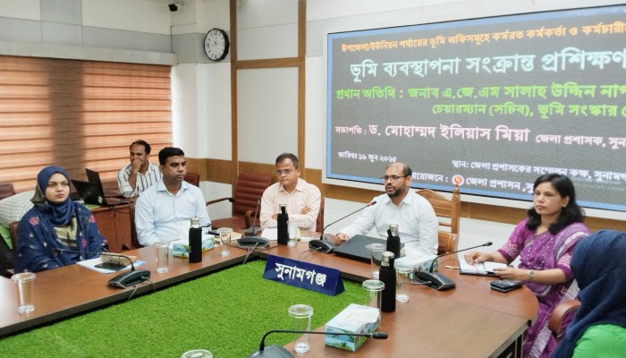 ভূমি অফিসের কর্মকর্তা-কর্মচারীদের প্রশিক্ষণ প্রদান ভূমি অফিসের কর্মকর্তা-কর্মচারীদের প্রশিক্ষণ প্রদান