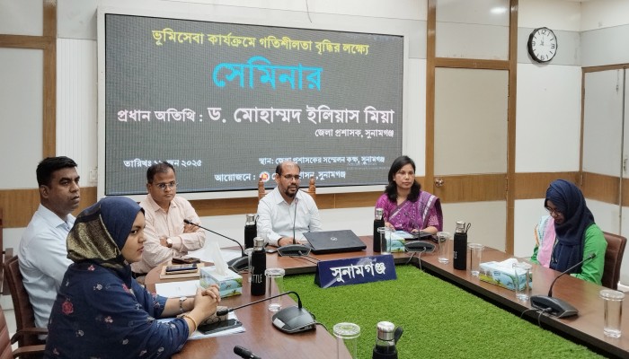 ভূমি সেবায় গতিশীলতা বৃদ্ধিতে সেমিনার অনুষ্ঠিত ভূমি সেবায় গতিশীলতা বৃদ্ধিতে সেমিনার অনুষ্ঠিত