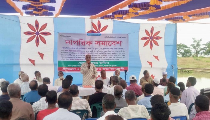 বীরগাঁওয়ে নাগরিক সমাবেশ অনুষ্ঠিত বীরগাঁওয়ে নাগরিক সমাবেশ অনুষ্ঠিত