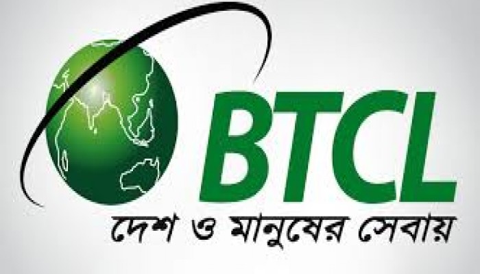বিটিসিএলের দ্রুত গতির ইন্টারনেট গ্রাহক টানতে উদ্যোগ নেই বিটিসিএলের দ্রুত গতির ইন্টারনেট গ্রাহক টানতে উদ্যোগ নেই