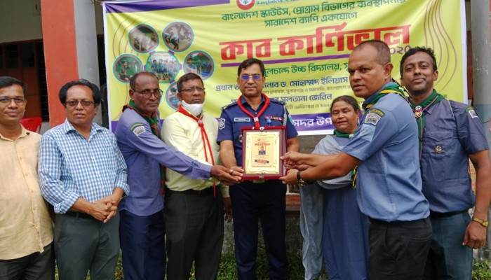 সদর উপজেলা স্কাউটসের কাব কার্নিভাল অনুষ্ঠিত সদর উপজেলা স্কাউটসের কাব কার্নিভাল অনুষ্ঠিত