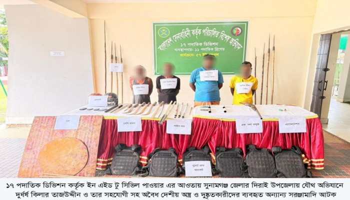 যুবকের মৃতদেহ উদ্ধার, বন্দুক, পাইপগান, গুলিসহ গ্রেফতার ৪ যুবকের মৃতদেহ উদ্ধার, বন্দুক, পাইপগান, গুলিসহ গ্রেফতার ৪