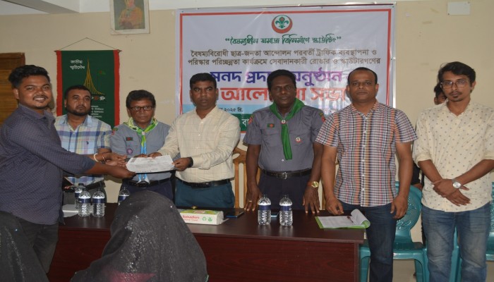 ৭২ রোভার ও স্কাউট সদস্যকে সনদপত্র প্রদান ৭২ রোভার ও স্কাউট সদস্যকে সনদপত্র প্রদান