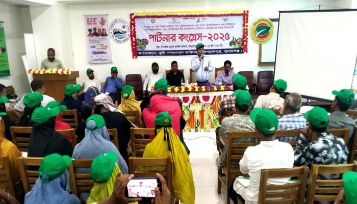 জগন্নাথপুরে পার্টনার কংগ্রেস অনুষ্ঠিত জগন্নাথপুরে পার্টনার কংগ্রেস অনুষ্ঠিত