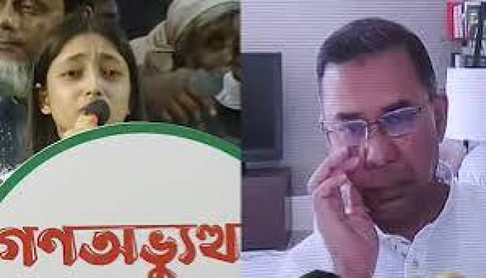 গুমের শিকার বাবার সন্তানের কান্নায় কাঁদলেন তারেক রহমান গুমের শিকার বাবার সন্তানের কান্নায় কাঁদলেন তারেক রহমান