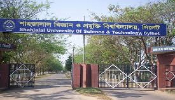 শাবিপ্রবিতে চালু হচ্ছে যুগোপযোগী ১৩ বিভাগ শাবিপ্রবিতে চালু হচ্ছে যুগোপযোগী ১৩ বিভাগ
