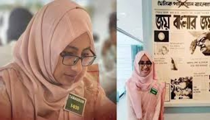 বরখাস্ত হলেন সেই ম্যাজিস্ট্রেট তাবাসসুম ঊর্মি বরখাস্ত হলেন সেই ম্যাজিস্ট্রেট তাবাসসুম ঊর্মি