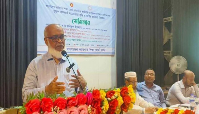 বিগত সময়ে মাদ্রাসা ও কারিগরি শিক্ষাকে অবহেলা করা হয়েছে : ড. খ. ম. কবিরুল ইসলাম বিগত সময়ে মাদ্রাসা ও কারিগরি শিক্ষাকে অবহেলা করা হয়েছে : ড. খ. ম. কবিরুল ইসলাম