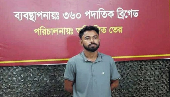 হবিগঞ্জের বৈষম্যবিরোধী আন্দোলনের বহিষ্কৃত যুগ্ম আহ্বায়ক গ্রেপ্তার হবিগঞ্জের বৈষম্যবিরোধী আন্দোলনের বহিষ্কৃত যুগ্ম আহ্বায়ক গ্রেপ্তার