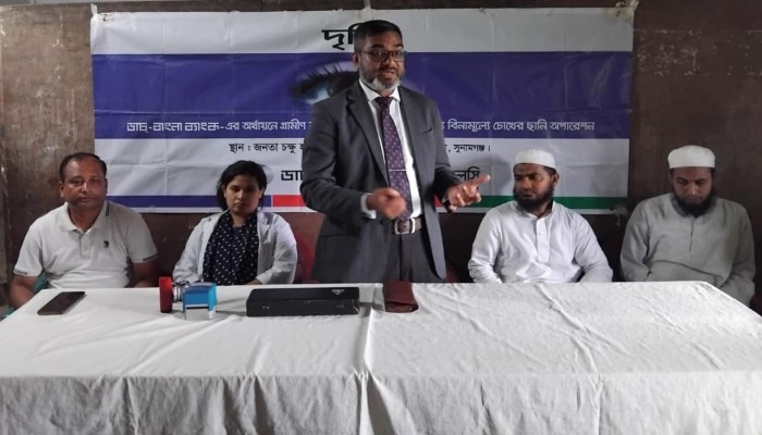 ডাচ্-বাংলা ব্যাংকের অর্থায়নে দরিদ্র্য রোগীদের চোখের ছানি অপারেশন ডাচ্-বাংলা ব্যাংকের অর্থায়নে দরিদ্র্য রোগীদের চোখের ছানি অপারেশন