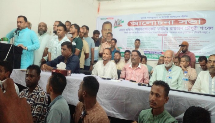 আগামী নির্বাচনে ধানের শীষের প্রার্থীকে বিজয়ী করতে হবে : পাবেল চৌধুরী আগামী নির্বাচনে ধানের শীষের প্রার্থীকে বিজয়ী করতে হবে : পাবেল চৌধুরী