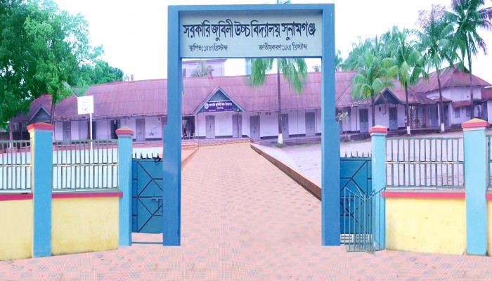 শিক্ষক সংকটের মধ্যে আরো ৫ জন বদলি! শিক্ষক সংকটের মধ্যে আরো ৫ জন বদলি!