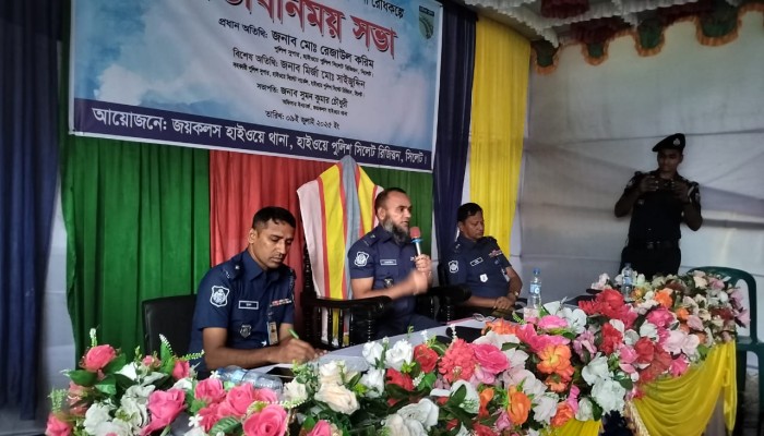 ছাতকে নিরাপদ মহাসড়ক ব্যবস্থাপনা শীর্ষক সভা ছাতকে নিরাপদ মহাসড়ক ব্যবস্থাপনা শীর্ষক সভা