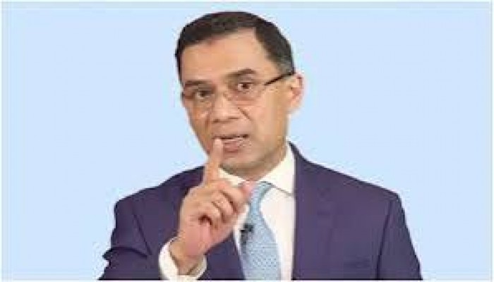 ষড়যন্ত্র এখনো শেষ হয়ে যায়নি, স্পষ্ট হচ্ছে অদৃশ্য শত্রু : তারেক রহমান ষড়যন্ত্র এখনো শেষ হয়ে যায়নি, স্পষ্ট হচ্ছে অদৃশ্য শত্রু : তারেক রহমান