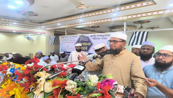 সুনামগঞ্জ-৫ আসনে জমিয়তের প্রার্থী মুফতি লুৎফুর রহমান সুনামগঞ্জ-৫ আসনে জমিয়তের প্রার্থী মুফতি লুৎফুর রহমান