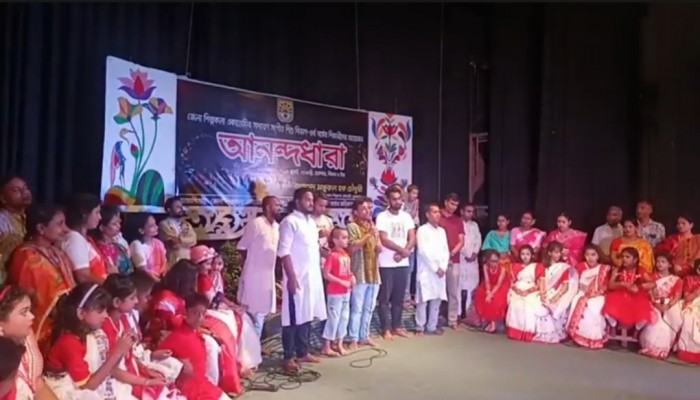 আনন্দধারা’য় সুর-নৃত্যের ঝরনা : শিশু শিল্পীদের প্রাণবন্ত পরিবেশনায় মুগ্ধ দর্শক আনন্দধারা’য় সুর-নৃত্যের ঝরনা : শিশু শিল্পীদের প্রাণবন্ত পরিবেশনায় মুগ্ধ দর্শক