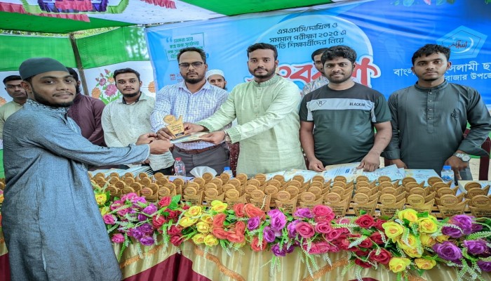 ৩০০ কৃতী শিক্ষার্থীকে ছাত্রশিবিরের সংবর্ধনা ৩০০ কৃতী শিক্ষার্থীকে ছাত্রশিবিরের সংবর্ধনা