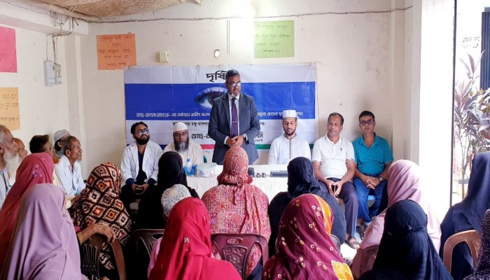 ডাচ্-বাংলা ব্যাংকের অর্থায়নে দরিদ্রদের বিনামূল্যে চোখের ছানি অপারেশন ডাচ্-বাংলা ব্যাংকের অর্থায়নে দরিদ্রদের বিনামূল্যে চোখের ছানি অপারেশন