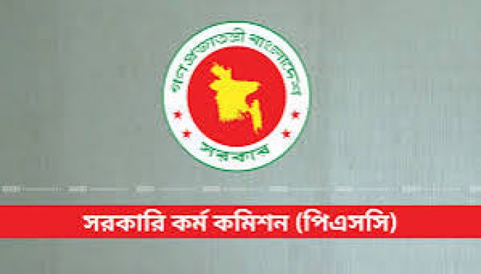 ১০২ এসিল্যান্ড বিভাগীয় কমিশনারের অধীনে ন্যস্ত ১০২ এসিল্যান্ড বিভাগীয় কমিশনারের অধীনে ন্যস্ত