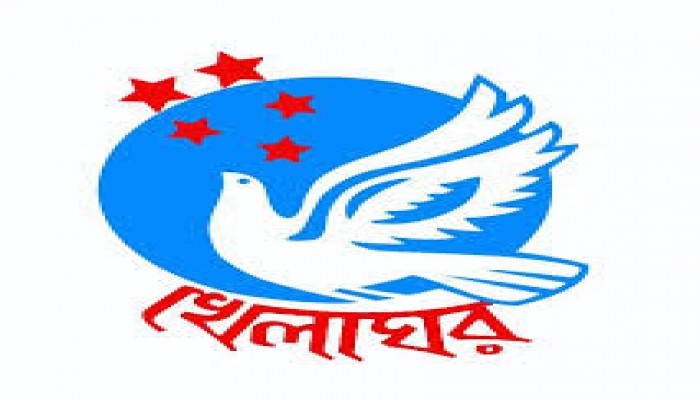আজ খেলাঘরের বিভাগীয় কর্মশালা আজ খেলাঘরের বিভাগীয় কর্মশালা