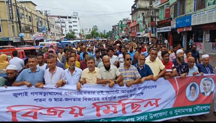 সমাবেশে বক্তারা হাসিনাকে দেশে ফিরিয়ে এনে শাস্তির দাবি সমাবেশে বক্তারা হাসিনাকে দেশে ফিরিয়ে এনে শাস্তির দাবি