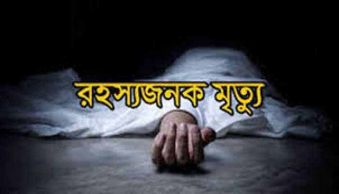 দিরাইয়ে গৃহবধূর মৃত্যু নিয়ে রহস্য, স্বজনদের দাবি ‘হত্যা’ দিরাইয়ে গৃহবধূর মৃত্যু নিয়ে রহস্য, স্বজনদের দাবি ‘হত্যা’