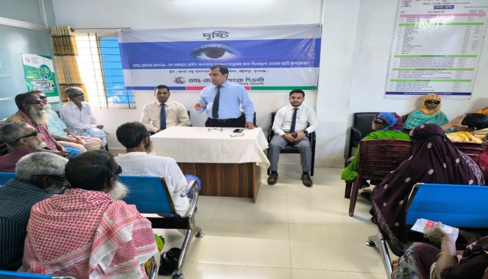 ডাচ্-বাংলা ব্যাংকের অর্থায়নে বিনামূল্যে দরিদ্র্য রোগীদের চোখের ছানি অপারেশন ডাচ্-বাংলা ব্যাংকের অর্থায়নে বিনামূল্যে দরিদ্র্য রোগীদের চোখের ছানি অপারেশন