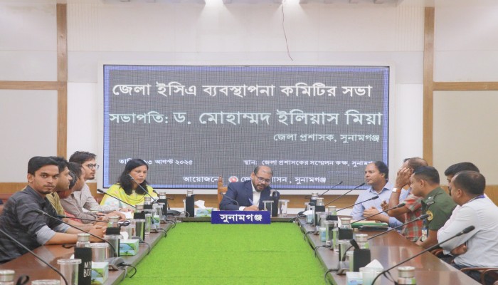 হাওরাঞ্চলের পরিবেশ সুরক্ষায় কোনো আপস করা হবে না : জেলা প্রশাসক হাওরাঞ্চলের পরিবেশ সুরক্ষায় কোনো আপস করা হবে না : জেলা প্রশাসক