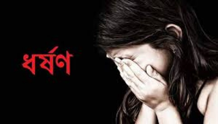 দিরাইয়ে ৪ বছরের শিশুকে ধর্ষণের অভিযোগ দিরাইয়ে ৪ বছরের শিশুকে ধর্ষণের অভিযোগ