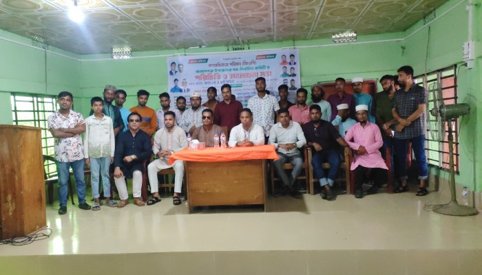 জামালগঞ্জে গণঅধিকার পরিষদের সভা জামালগঞ্জে গণঅধিকার পরিষদের সভা
