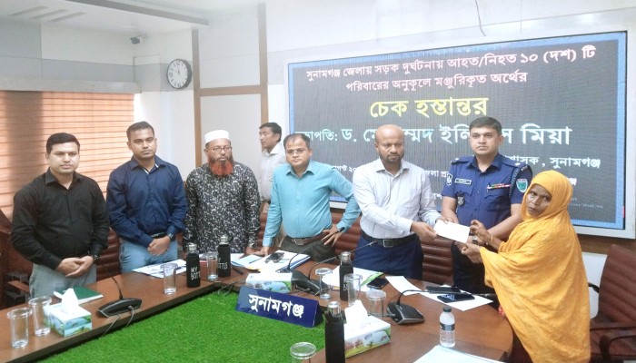 সড়ক দুর্ঘটনায় ক্ষতিগ্রস্ত পরিবারের মাঝে ৪৬ লাখ টাকার চেক বিতরণ সড়ক দুর্ঘটনায় ক্ষতিগ্রস্ত পরিবারের মাঝে ৪৬ লাখ টাকার চেক বিতরণ