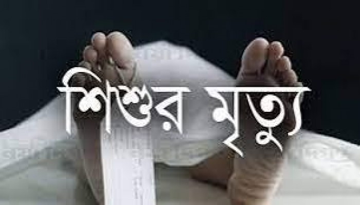 মধ্যনগরে ট্রলার ডুবিতে শিশু নিহত মধ্যনগরে ট্রলার ডুবিতে শিশু নিহত