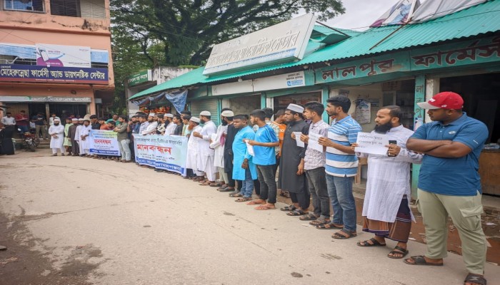 জামালগঞ্জ স্বাস্থ্য কমপ্লেক্সে অব্যবস্থাপনা ও অনিয়মের প্রতিবাদে মানববন্ধন জামালগঞ্জ স্বাস্থ্য কমপ্লেক্সে অব্যবস্থাপনা ও অনিয়মের প্রতিবাদে মানববন্ধন