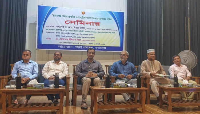 শিক্ষার মানোন্নয়নে শিক্ষকদের ভূমিকা নিতে হবে শিক্ষার মানোন্নয়নে শিক্ষকদের ভূমিকা নিতে হবে