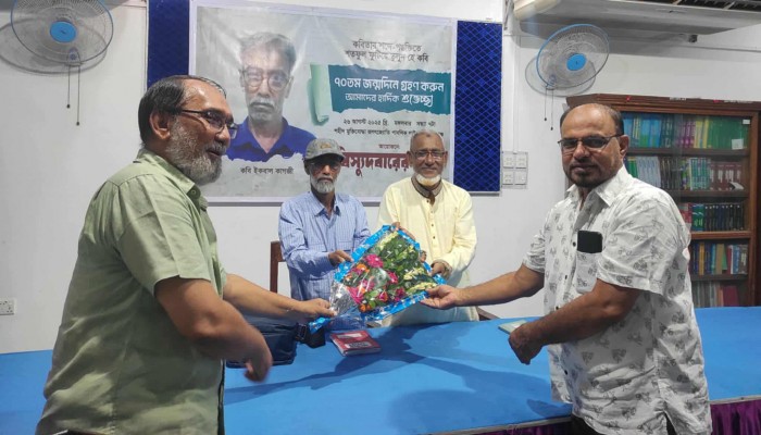 কবি ইকবাল কাগজীকে জন্মদিনের শুভেচ্ছা এবং... কবি ইকবাল কাগজীকে জন্মদিনের শুভেচ্ছা এবং...