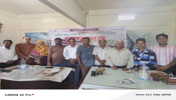 জামালগঞ্জে “হাওর বাঁচাও আন্দোলনের ত্রিবার্ষিক সম্মেলন জামালগঞ্জে “হাওর বাঁচাও আন্দোলনের ত্রিবার্ষিক সম্মেলন