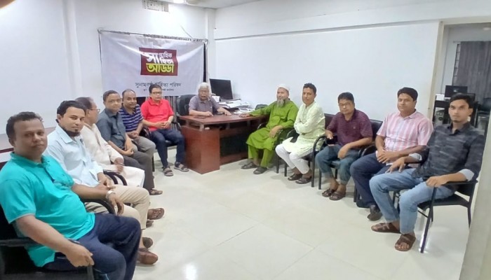 সুনামকণ্ঠ সাহিত্য পরিষদের আড্ডা অনুষ্ঠিত সুনামকণ্ঠ সাহিত্য পরিষদের আড্ডা অনুষ্ঠিত