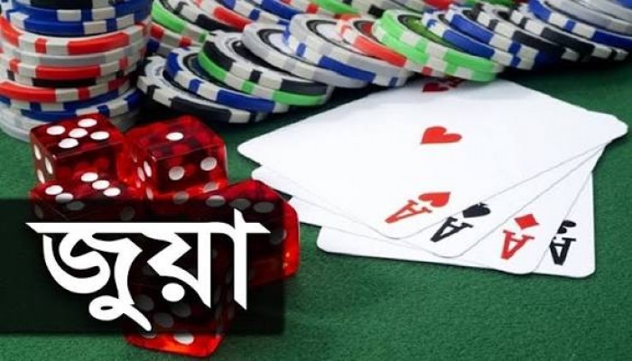 অনলাইন জুয়া বন্ধে কঠোর হচ্ছে সরকার অনলাইন জুয়া বন্ধে কঠোর হচ্ছে সরকার