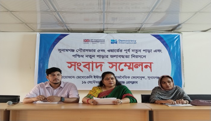 পূর্ব ও পশ্চিম নতুনপাড়ার জলাবদ্ধতা নিরসনের দাবি পূর্ব ও পশ্চিম নতুনপাড়ার জলাবদ্ধতা নিরসনের দাবি