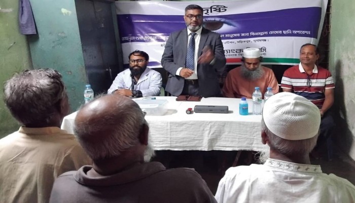 ডাচ্-বাংলা ব্যাংকের অর্থায়নে দরিদ্র রোগীদের চোখের ছানি অপারেশন ডাচ্-বাংলা ব্যাংকের অর্থায়নে দরিদ্র রোগীদের চোখের ছানি অপারেশন