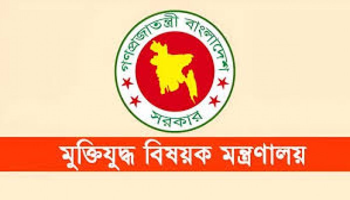 ভুয়া জুলাই শহীদ ও যোদ্ধাদের নাম তালিকা থেকে বাদ দেওয়া হবে ভুয়া জুলাই শহীদ ও যোদ্ধাদের নাম তালিকা থেকে বাদ দেওয়া হবে