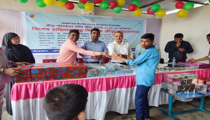 বিশেষ চাহিদা সম্পন্ন শিশুদের ক্রীড়া প্রতিযোগিতা সম্পন্ন বিশেষ চাহিদা সম্পন্ন শিশুদের ক্রীড়া প্রতিযোগিতা সম্পন্ন