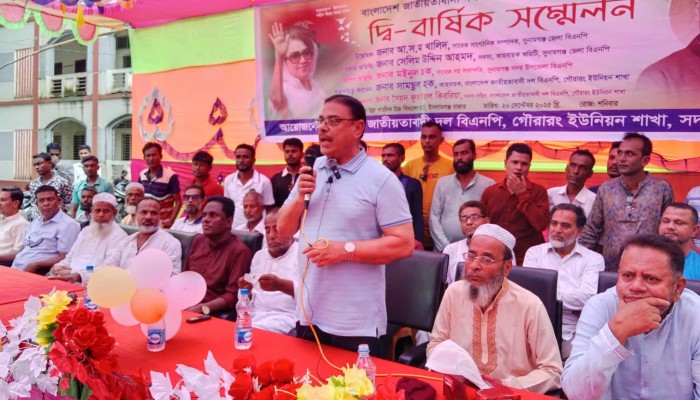 গৌরারং ইউনিয়ন বিএনপি’র দ্বি-বার্ষিক সম্মেলন অনুষ্ঠিত গৌরারং ইউনিয়ন বিএনপি’র দ্বি-বার্ষিক সম্মেলন অনুষ্ঠিত