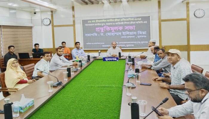 গ্রীষ্মকালীন জাতীয় ক্রীড়া প্রতিযোগিতা উপলক্ষে সভা গ্রীষ্মকালীন জাতীয় ক্রীড়া প্রতিযোগিতা উপলক্ষে সভা