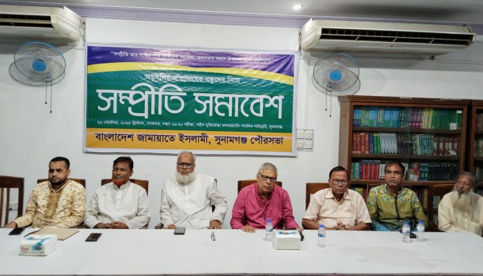 সনাতন ধর্মাবলম্বীদের নিয়ে জামায়াতের সম্প্রীতি সমাবেশ সনাতন ধর্মাবলম্বীদের নিয়ে জামায়াতের সম্প্রীতি সমাবেশ