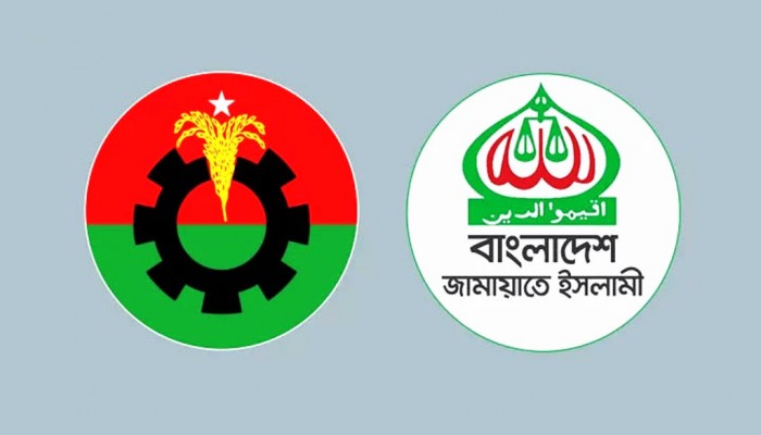 দুই মেরুতে বিএনপি-জামায়াত দুই মেরুতে বিএনপি-জামায়াত