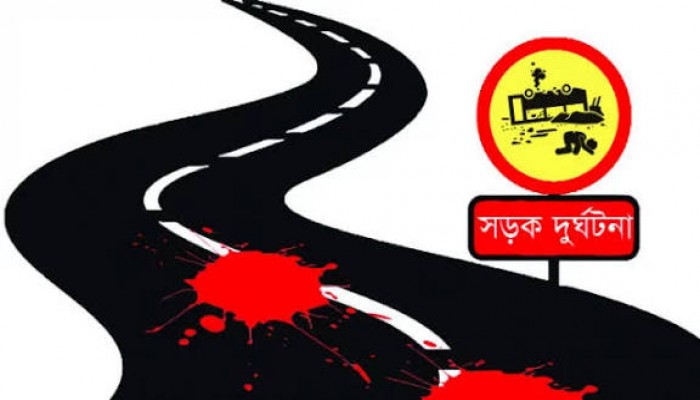 সড়ক দুর্ঘটনায় আবেদন ও অর্থ সহায়তার বিষয়ে জানে না ক্ষতিগ্রস্ত পরিবার