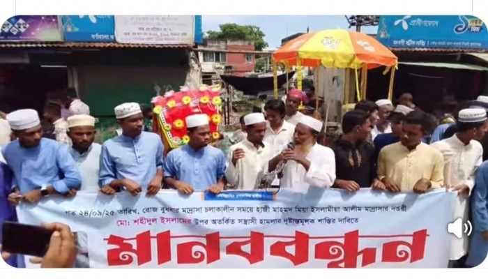 দিরাইয়ে ছাত্রীদের উত্ত্যক্তকারী বখাটেদের শাস্তির দাবিতে মানববন্ধন